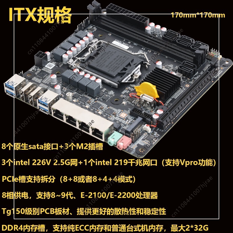 เมนบอร์ด Mini ITX C246 NAS รอง - Nas Motherboard 8 Sata Mini Itx บทวิจารณ์และราคา
